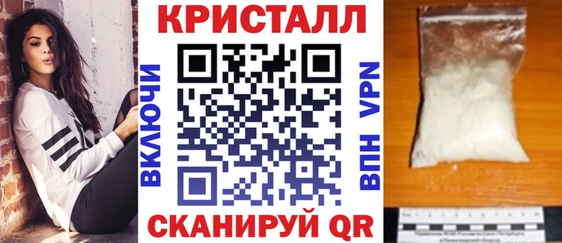 Амфетамин Premium  Купить  Катайск 