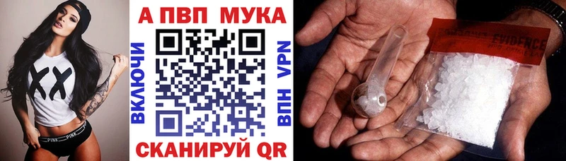 Купить где  Катайск  Alpha PVP крисы CK 