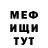 МЕТАДОН белоснежный MONSTER SKILL