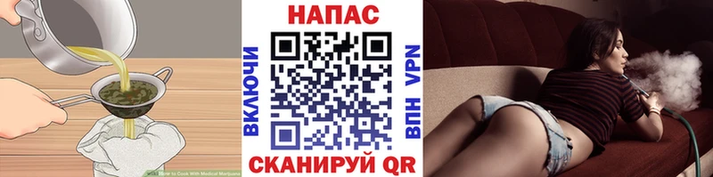 Купить  Катайск  Печенье с ТГК конопля 