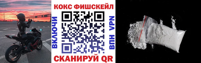 Кокаин Эквадор  Купить где  Катайск 