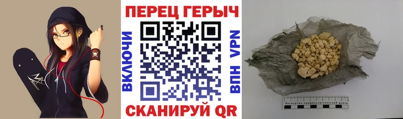 Купить закладки  Катайск  Героин хмурый 