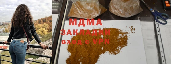 соль курить ск Заволжье