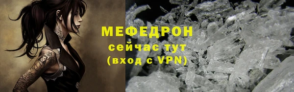 соль курить ск Заволжье