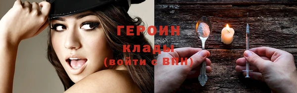соль курить ск Заволжье
