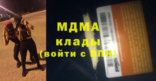 PSILOCYBIN Заволжск
