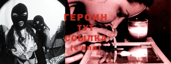 соль курить ск Заволжье