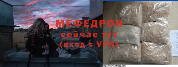 соль курить ск Заволжье