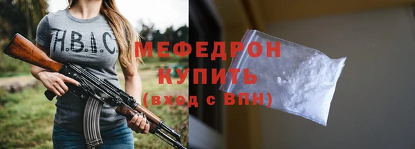 соль курить ск Заволжье