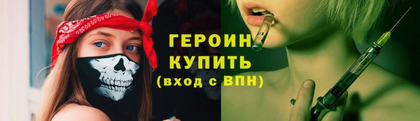 соль курить ск Заволжье