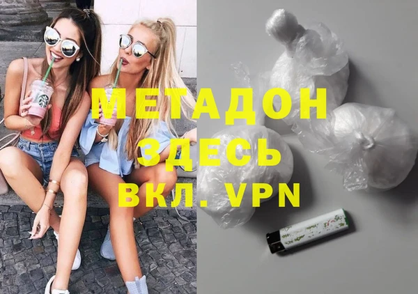 соль курить ск Заволжье