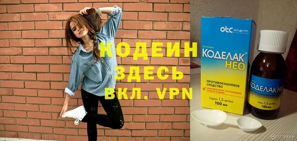 соль курить ск Заволжье