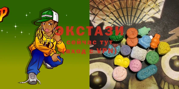 соль курить ск Заволжье