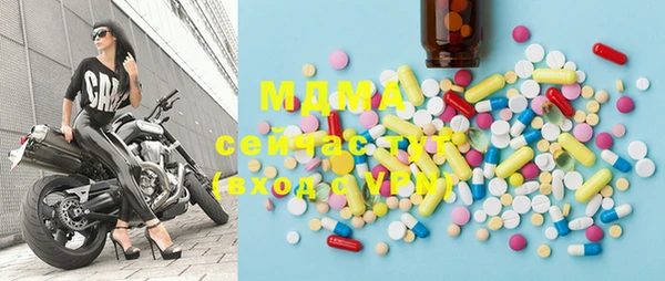 PSILOCYBIN Заволжск