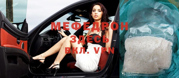 соль курить ск Заволжье