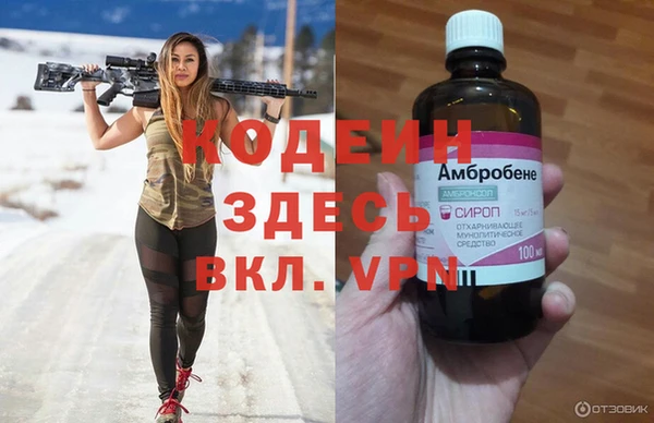 соль курить ск Заволжье