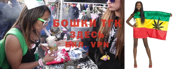 соль курить ск Заволжье