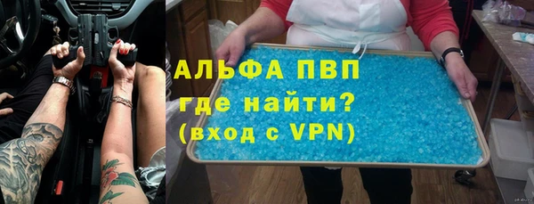 соль курить ск Заволжье