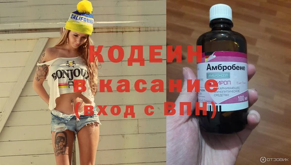 PSILOCYBIN Заволжск