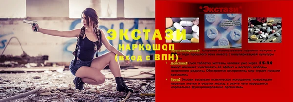 PSILOCYBIN Заволжск