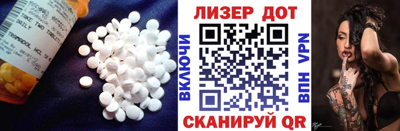 ЛСД экстази кислота  Купить закладки  Катайск 