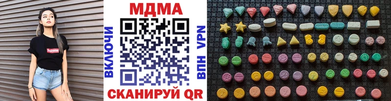 Купить где  Катайск  МДМА VHQ 