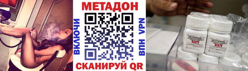 Купить закладки  Катайск  Метадон кристалл 