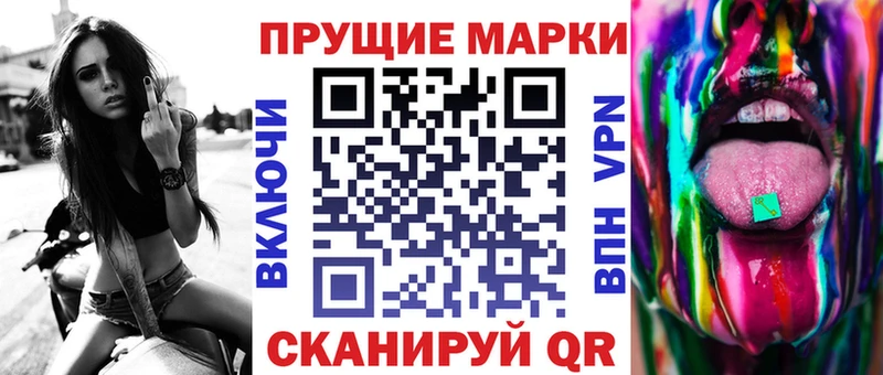 Купить  Катайск  Марки N-bome 1500мкг 